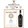 Вино Prestige Chianti Riserva D.O.C.G. Uggiano 2016