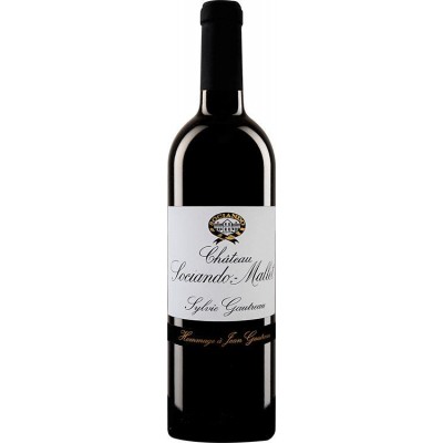 Вино Chateau Sociando-Mallet Haut-Médoc 2020